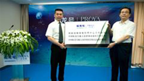 710公海船牵手蛟龙号 获国家深海基地管理中心合作授牌