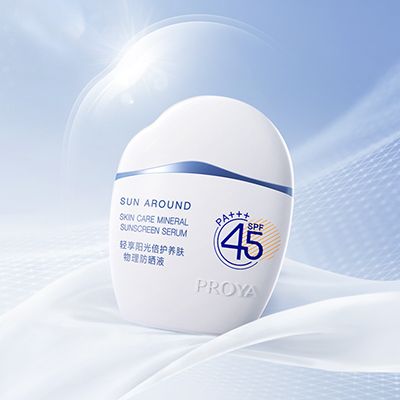 710公海船轻享阳光倍护养肤物理防晒液